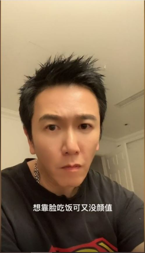 富婆开价千万包养 57岁温兆伦一口回绝“不干”