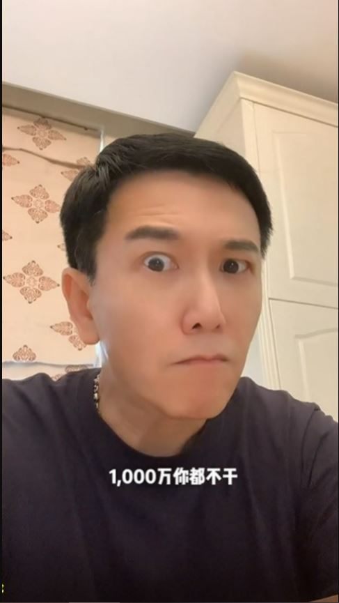 富婆开价千万包养 57岁温兆伦一口回绝“不干”