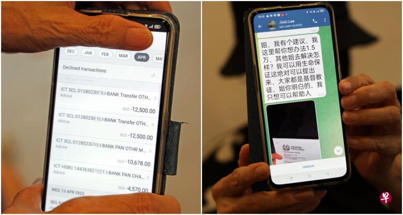 **已签发*柔:狮城二三事:买电影票赚佣金,七旬妇被骗4万新元