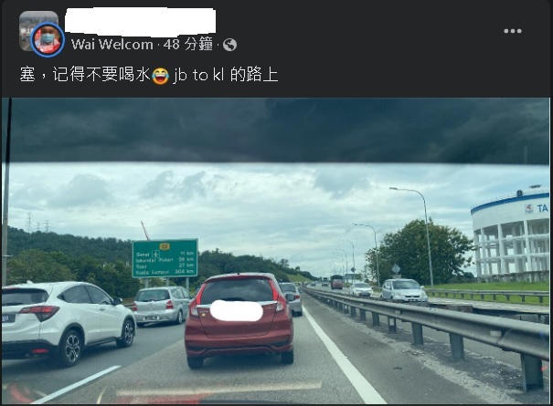 **已签发(供网文)**柔:5天悠长假期结束,网民善意提醒返乡者“塞,记得不要喝水!”