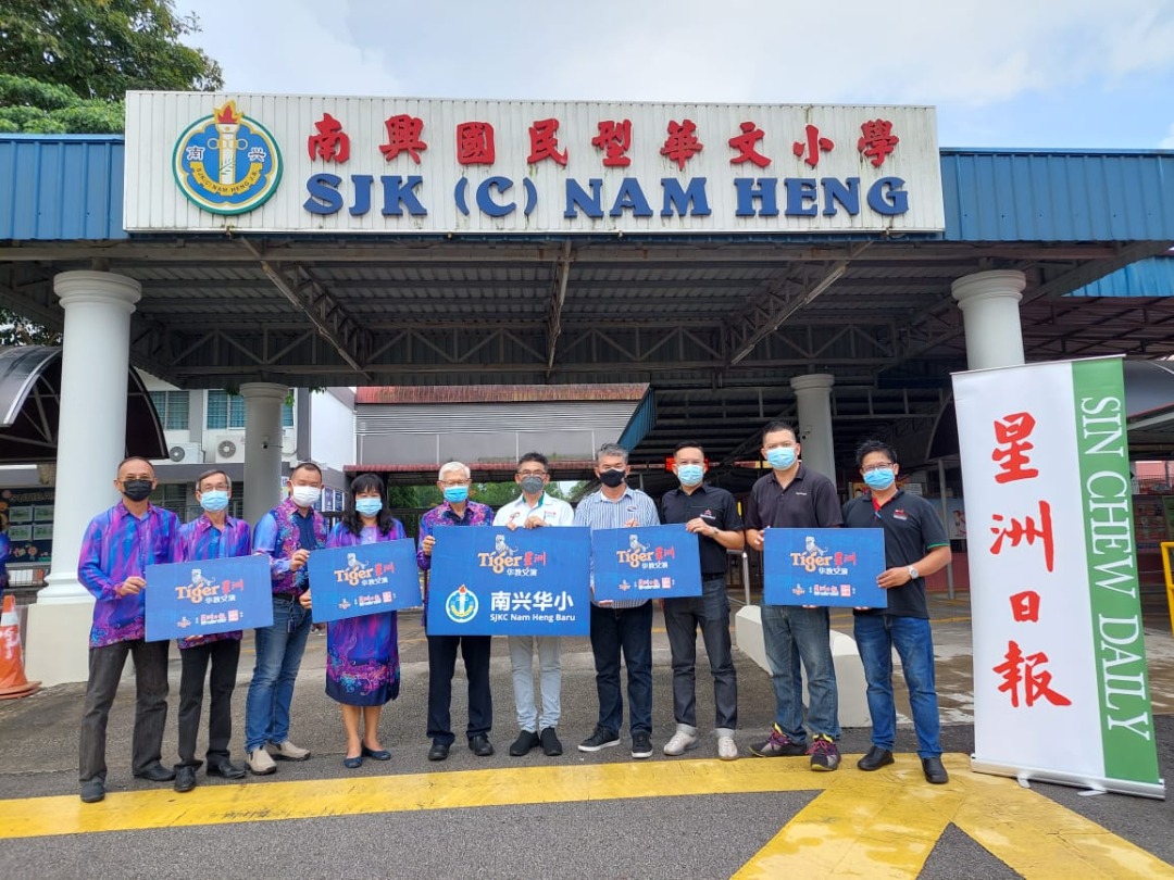 **已签发（请置头条）**柔：第四版头条：本报活动：为延续发展华教，Tiger星洲华教义演目标为南兴华小筹50万令吉