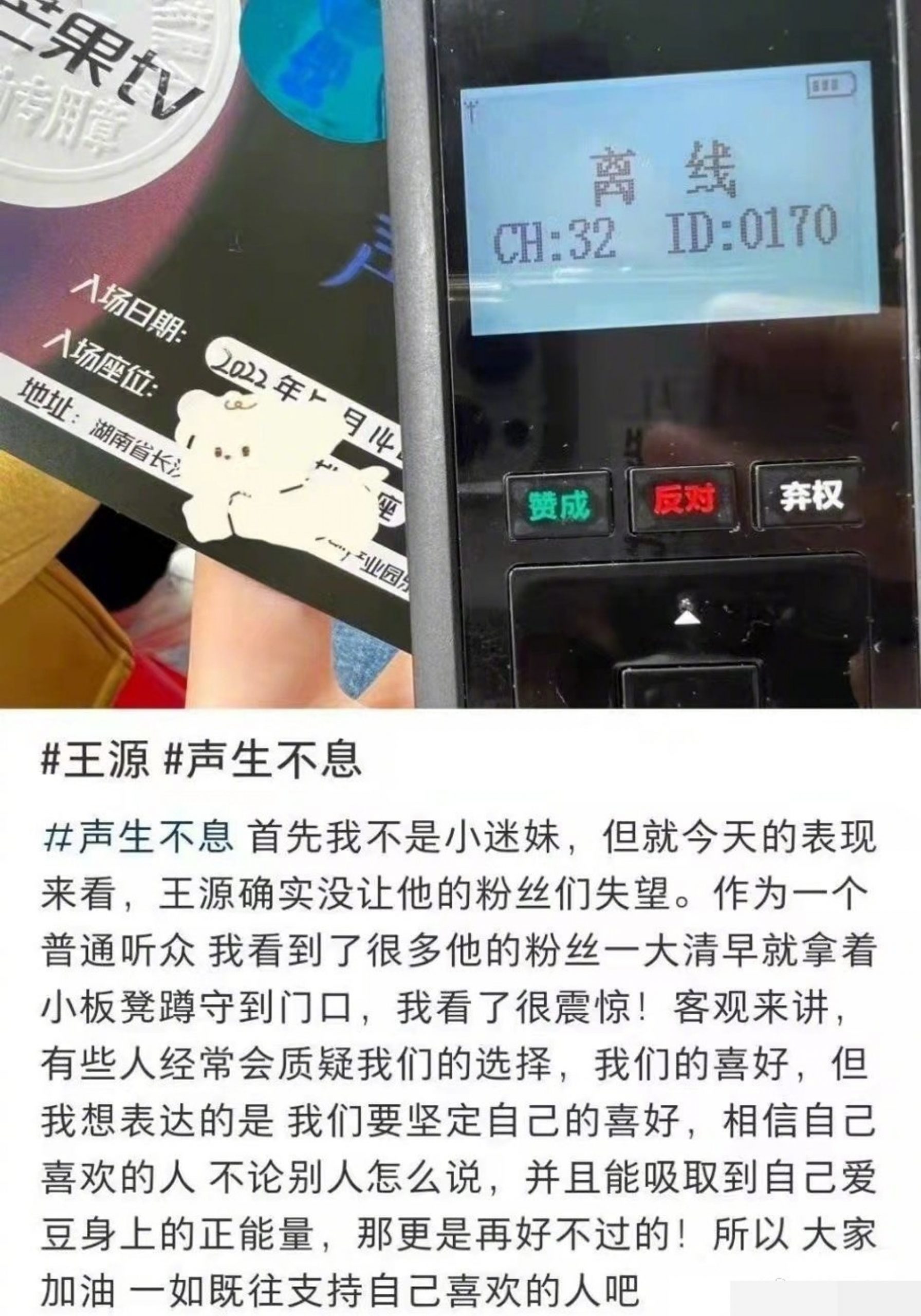 张智霖杀入《声生不息》　王源标准粤语火速登热搜