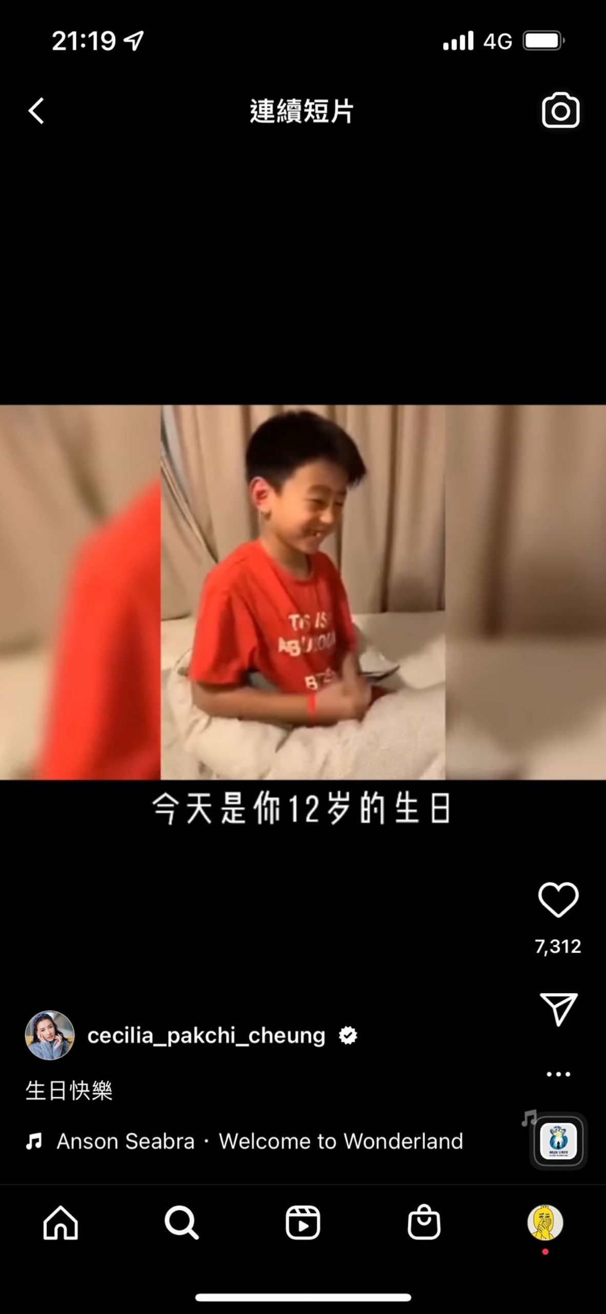 张柏芝晒照替二儿子庆生！网惊呼：好像谢霆锋