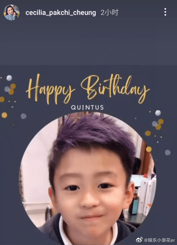 张柏芝晒照替二儿子庆生！网惊呼：好像谢霆锋