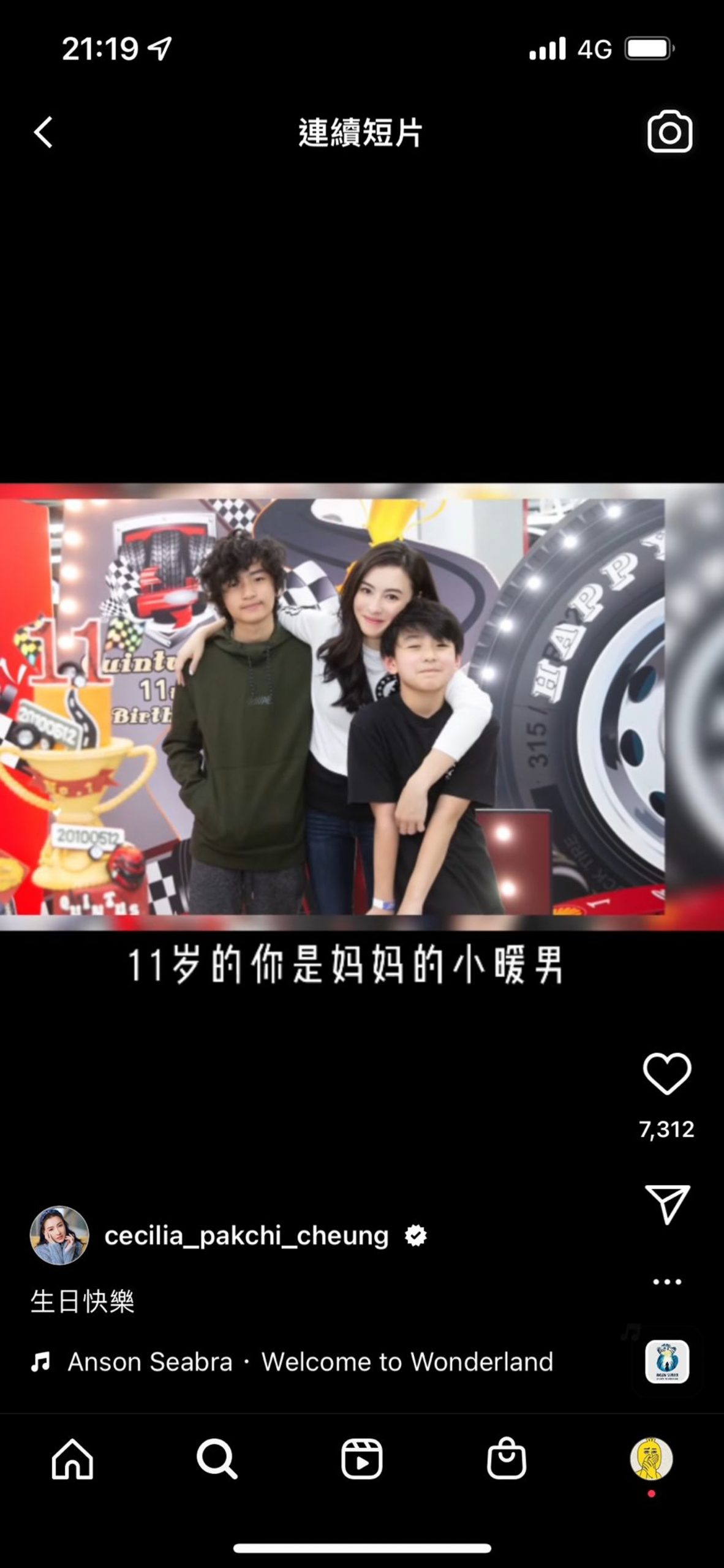 张柏芝晒照替二儿子庆生！网惊呼：好像谢霆锋