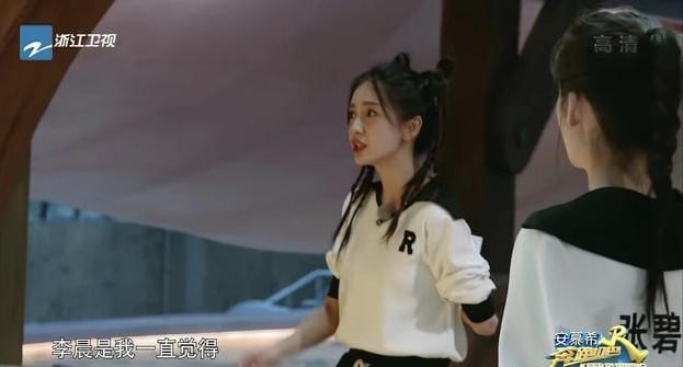 张碧晨《奔跑吧》被骂上热搜  发文道歉自嘲“确实蠢”