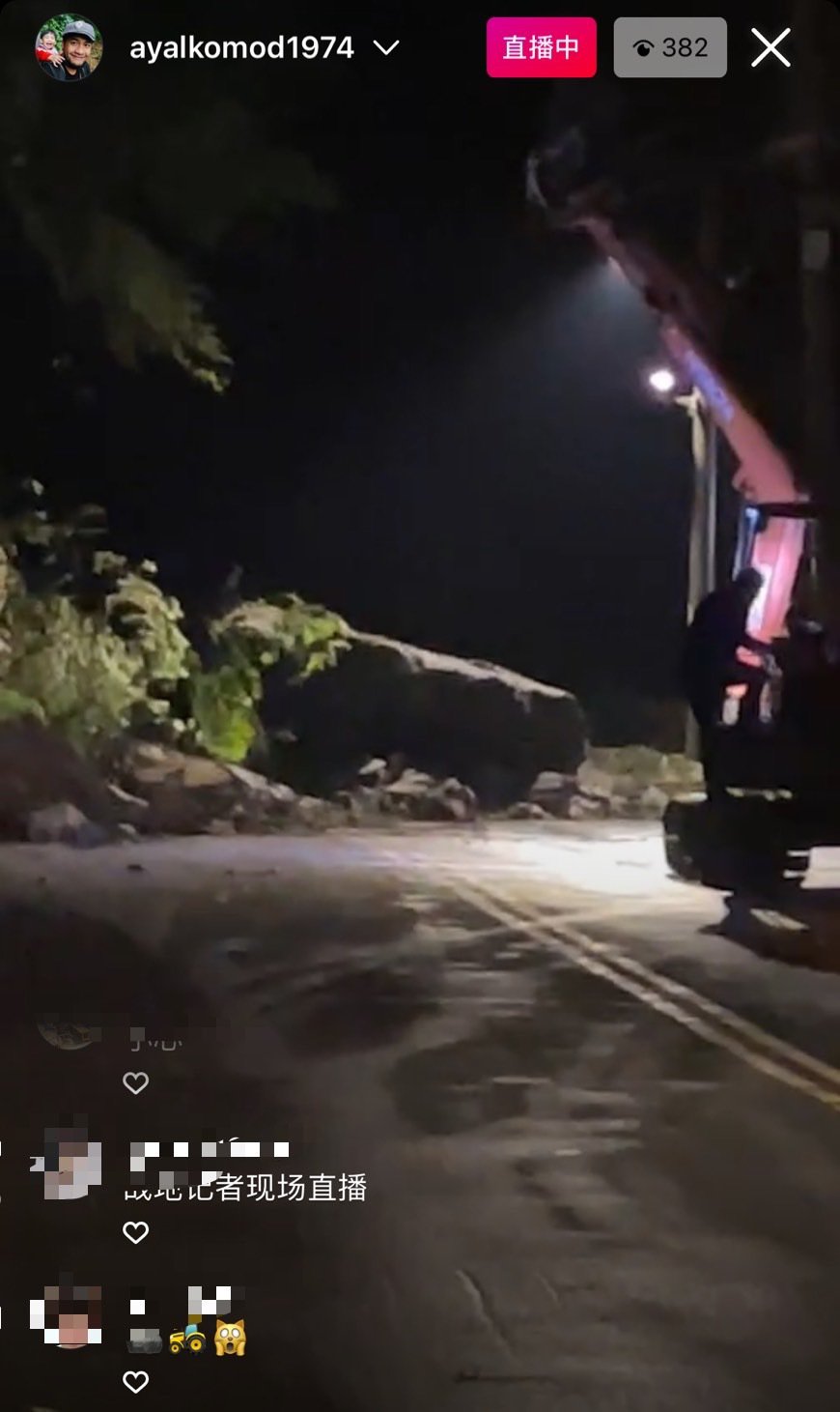 张震岳遇山崩巨石坠落 惊险逃离死神