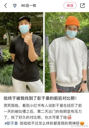 彭于晏晒狗意外引热议 网民:大脚趾为什么那么短