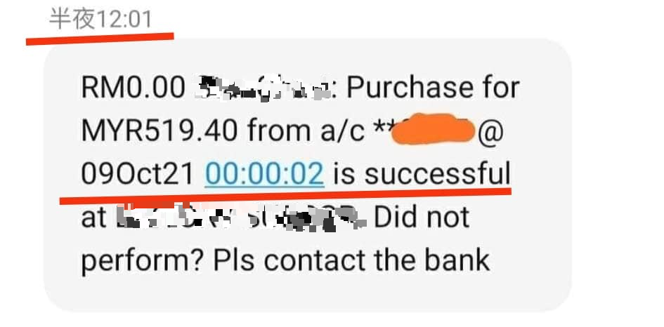 户头被盗款讨不回钱？男子分享月内成功追讨盗刷秘诀