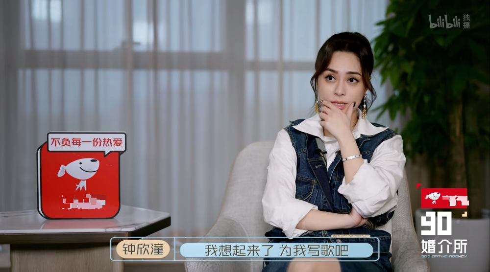 拒看伴侣手机 阿娇：很没礼貌