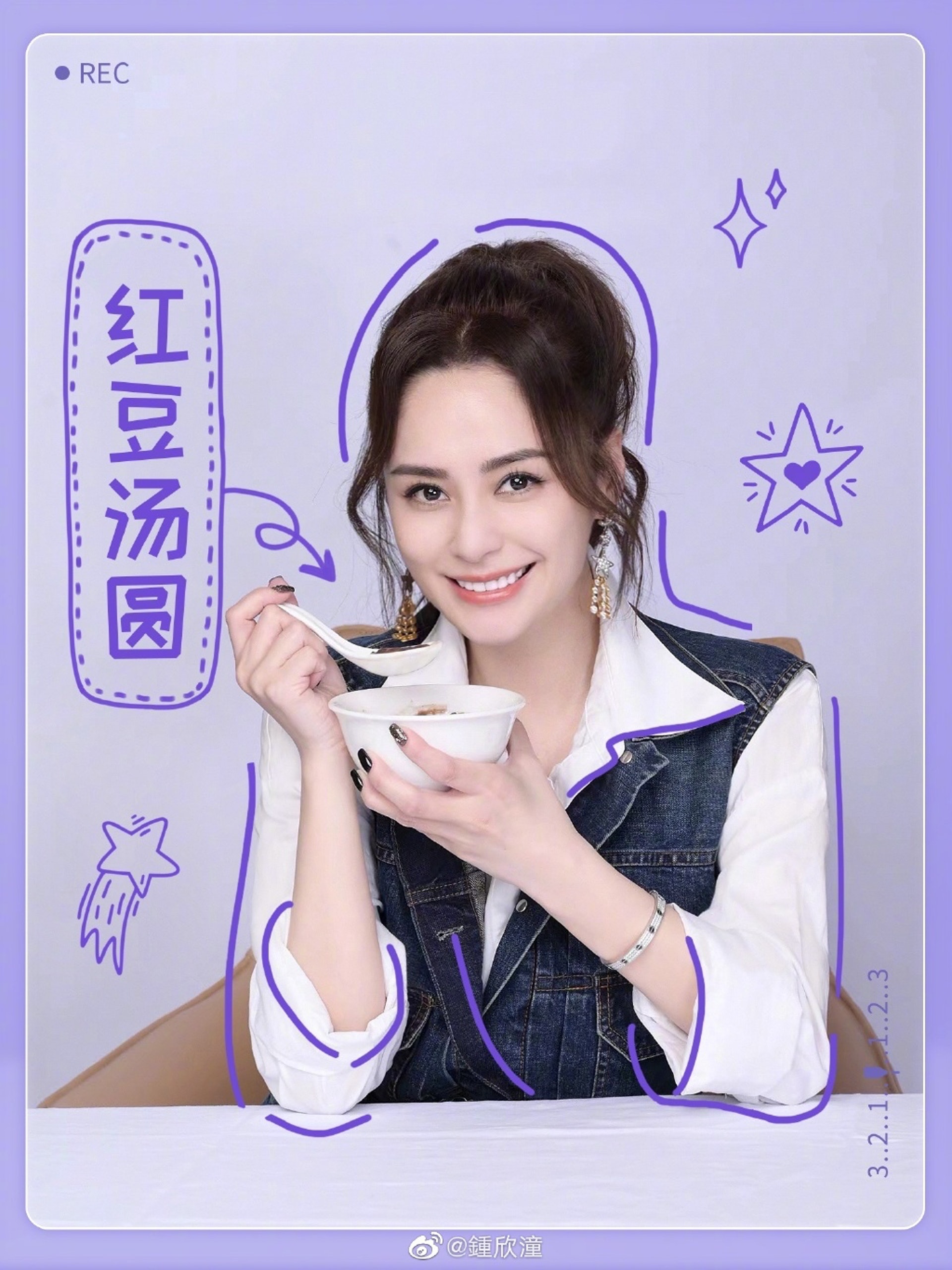 拒看伴侣手机 阿娇：很没礼貌