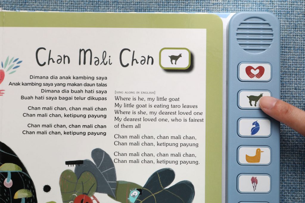 新教育/家庭版：儿童有声书