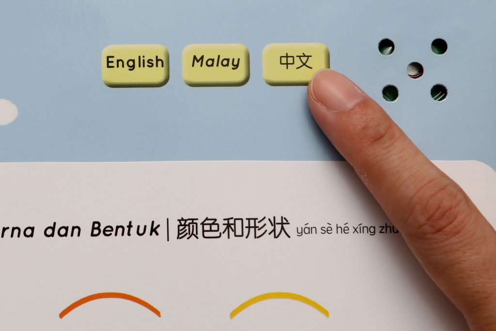 新教育/家庭版：儿童有声书