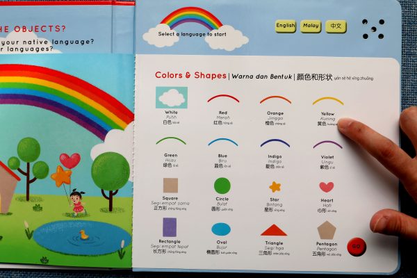 新教育/家庭版：儿童有声书