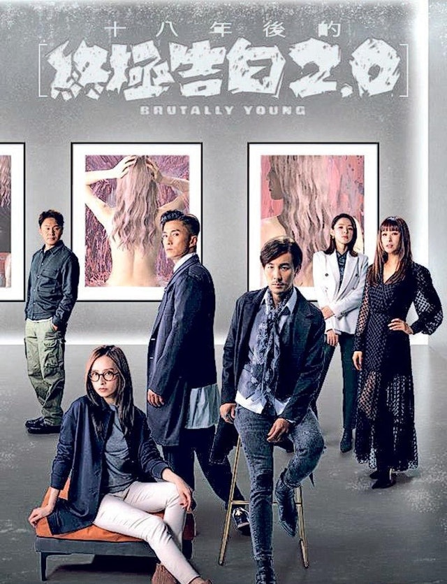 无线抢收视再变阵  《十八年后2.0》接棒《双生》