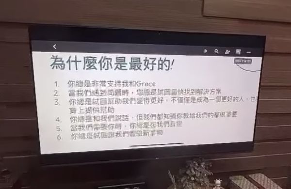 曹格儿PPT简报告白妈 吴速玲激动泪崩