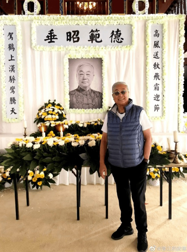 曾江型酷遗照曝光 低调举行天主教葬礼