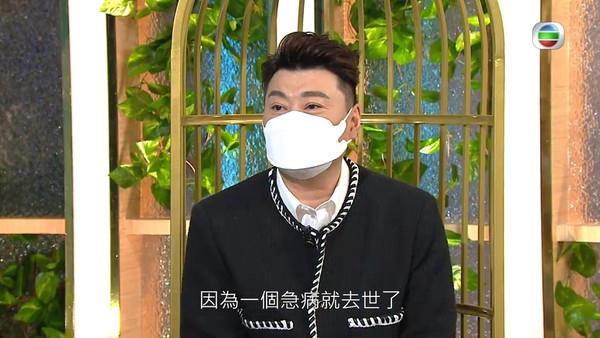 曾阻妈妈第二春 阮兆祥自责太自私