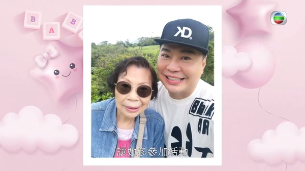 曾阻妈妈第二春 阮兆祥自责太自私