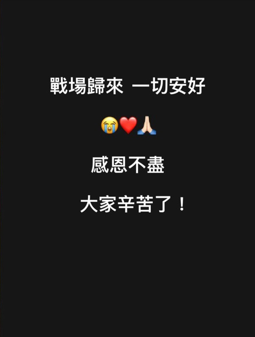 朱芯仪乳癌手术顺利 卫斯理苦守17小时