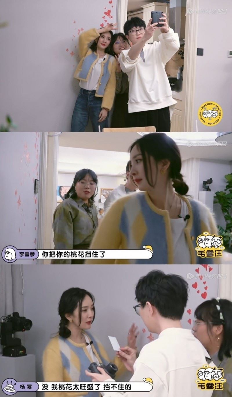 杨幂认桃花旺  自夸：挡都挡不住！