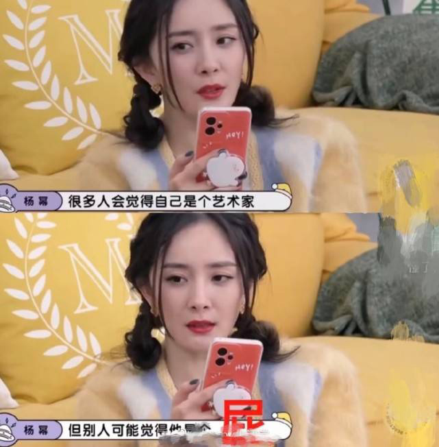 杨幂认桃花旺  自夸：挡都挡不住！