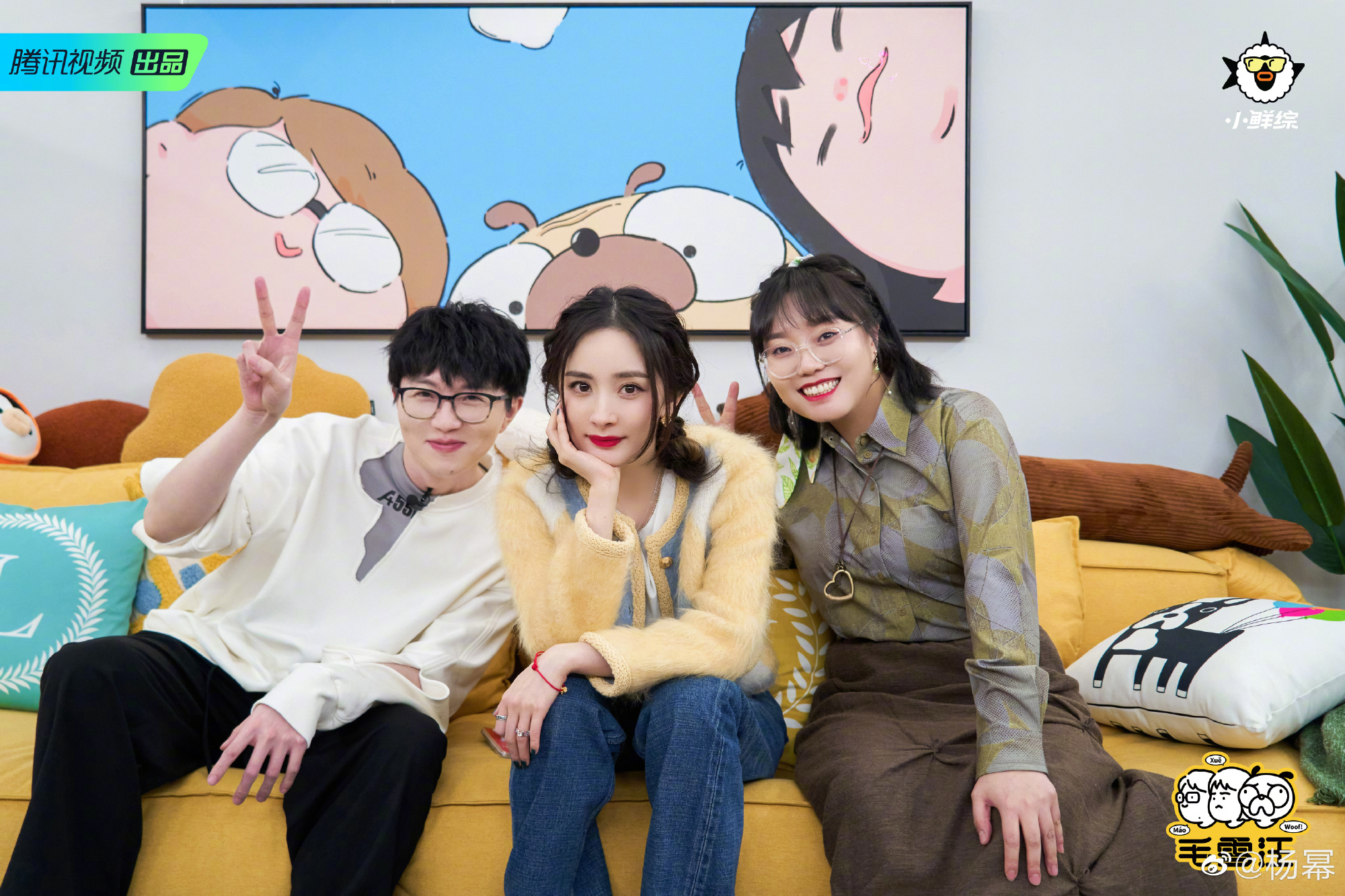 杨幂认桃花旺  自夸：挡都挡不住！