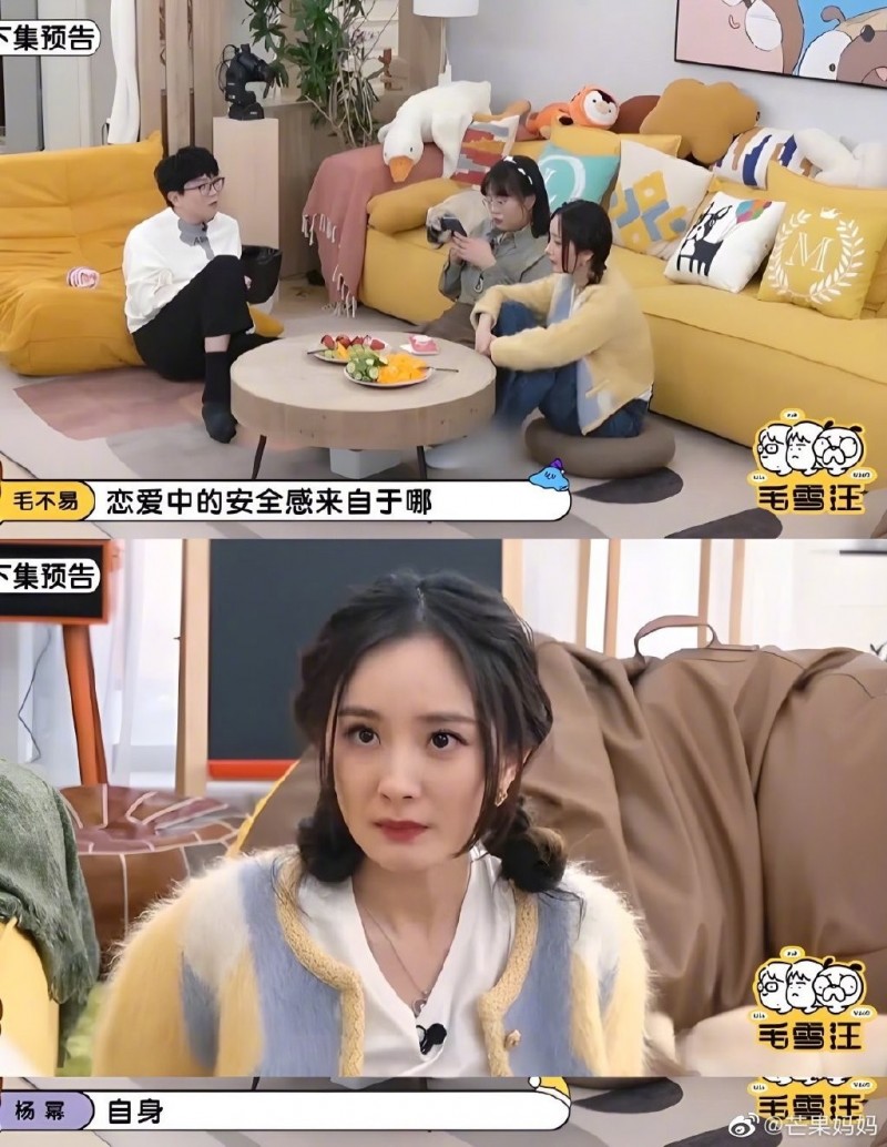 杨幂身价逾32亿 谈恋爱超霸气:看上我的钱更开心!