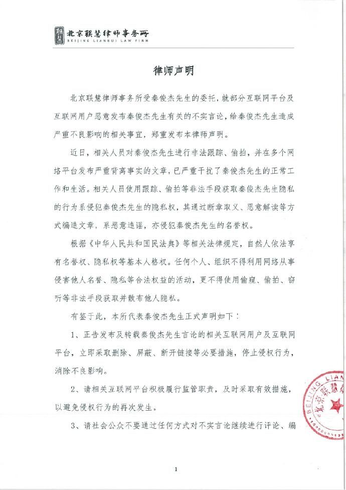 杨紫火速否认聚餐撇复合 秦俊杰怒炸:狗仔不是我找的