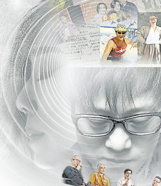 林佚／歌词对照记