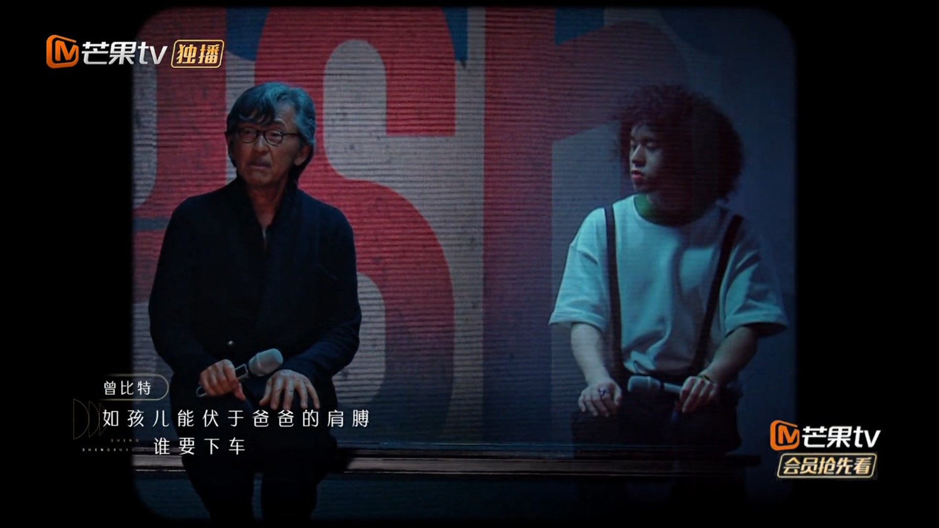 林子祥叶蒨文被野生捕获 夫妻真实互动曝光