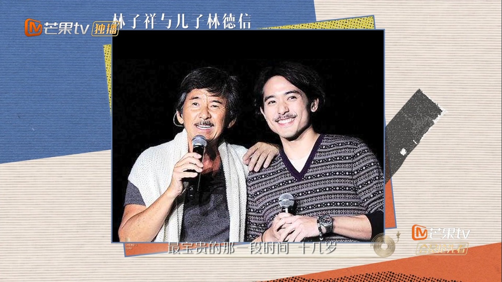 林子祥叶蒨文被野生捕获 夫妻真实互动曝光