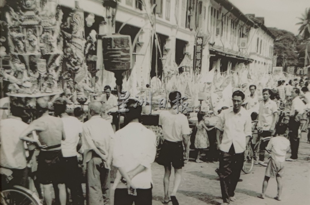 柔:封底:这些人那些事(5月9日刊):中元节祭拜活动—东甲曾经的年度盛事