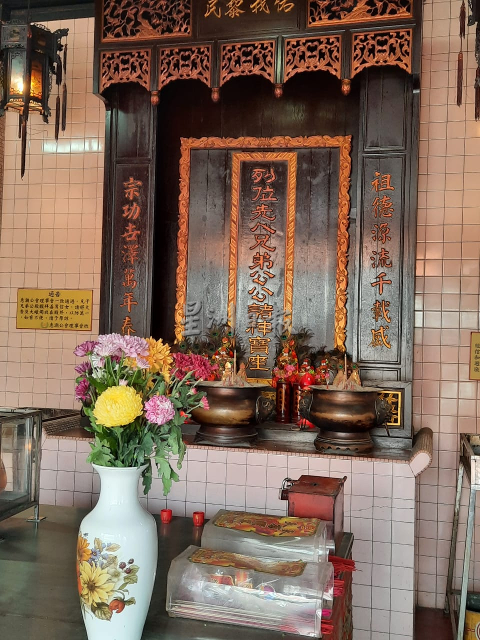 柔:封底:这些人那些事(5月9日刊):中元节祭拜活动—东甲曾经的年度盛事