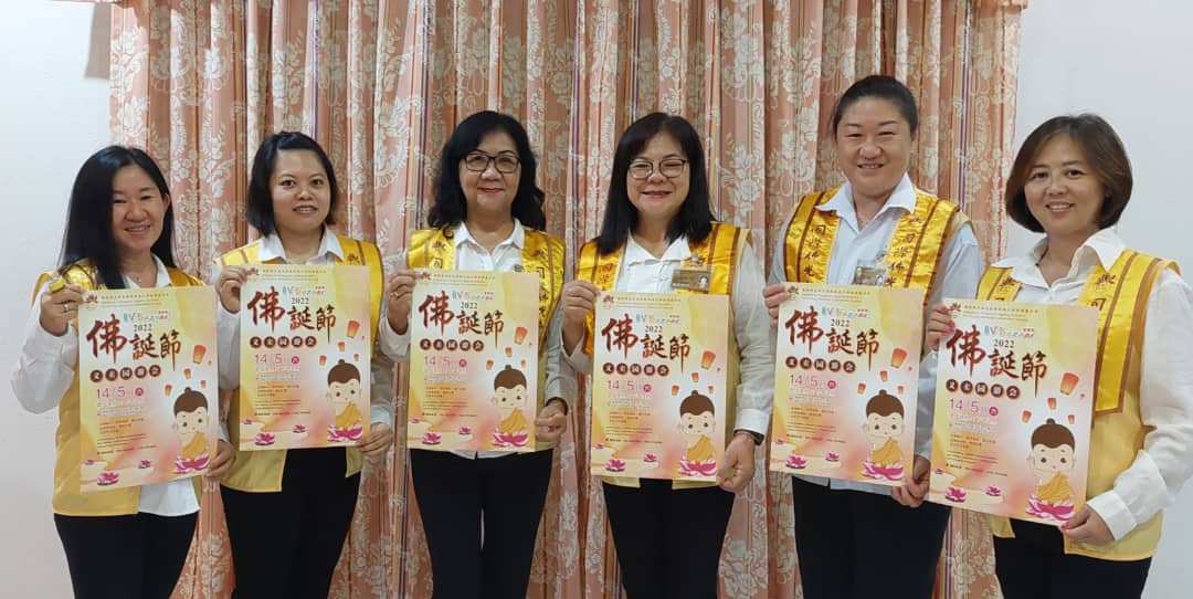 柔:文告:居銮佛光会佛诞节义卖园游会