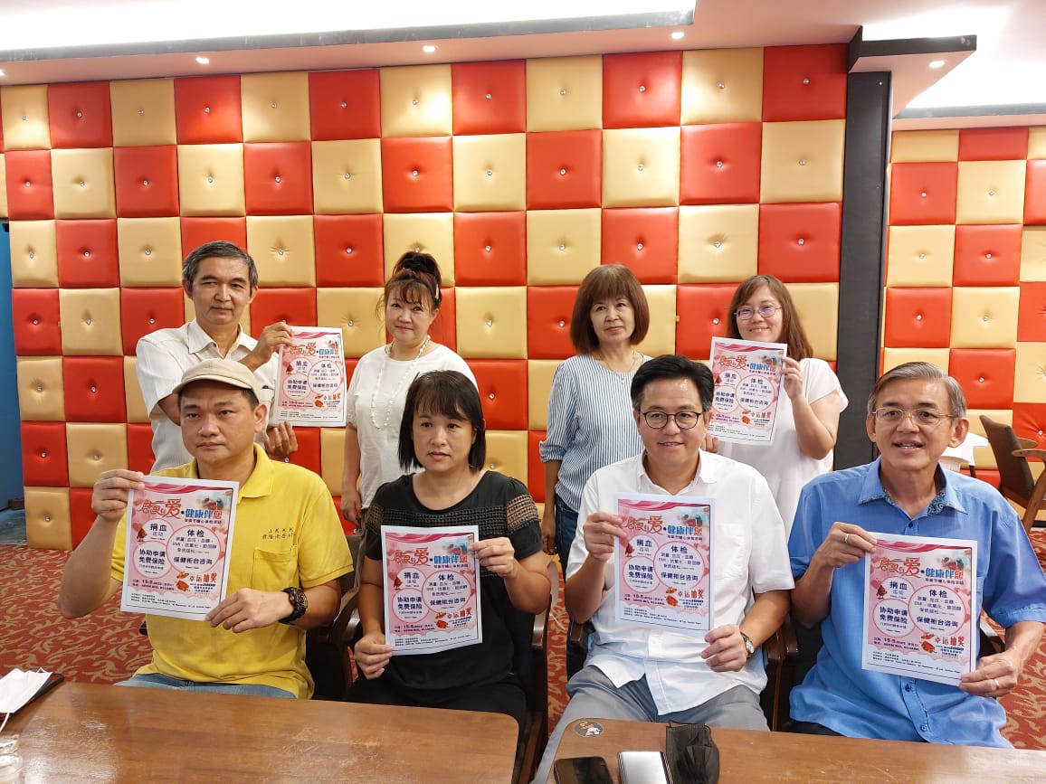 柔:新闻:马华居銮区会办双亲节暖心体检活动