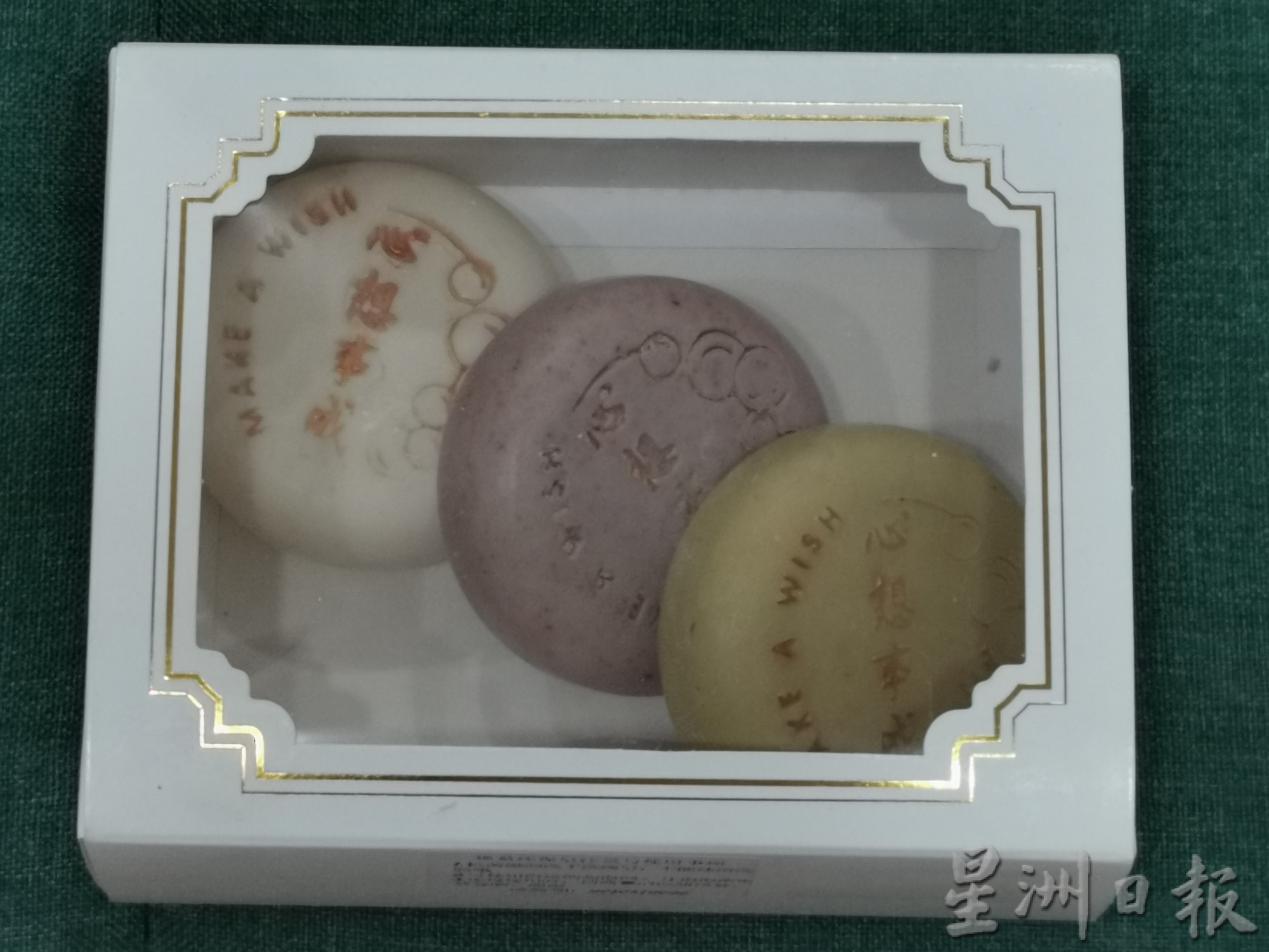 柔:时尚记事簿(5月7日见报):在家制作回锅油肥皂经济又环保
