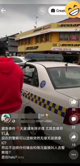 网民不满被盘查上传视频，警方：有权盘查任何可疑人士