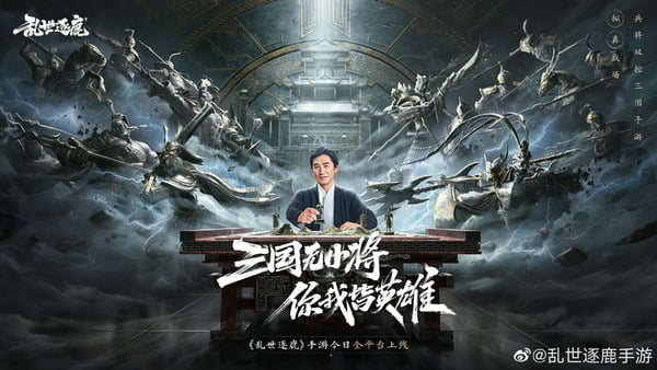 梁朝伟分享手游代言广告 遭嘲“失踪人口回归”