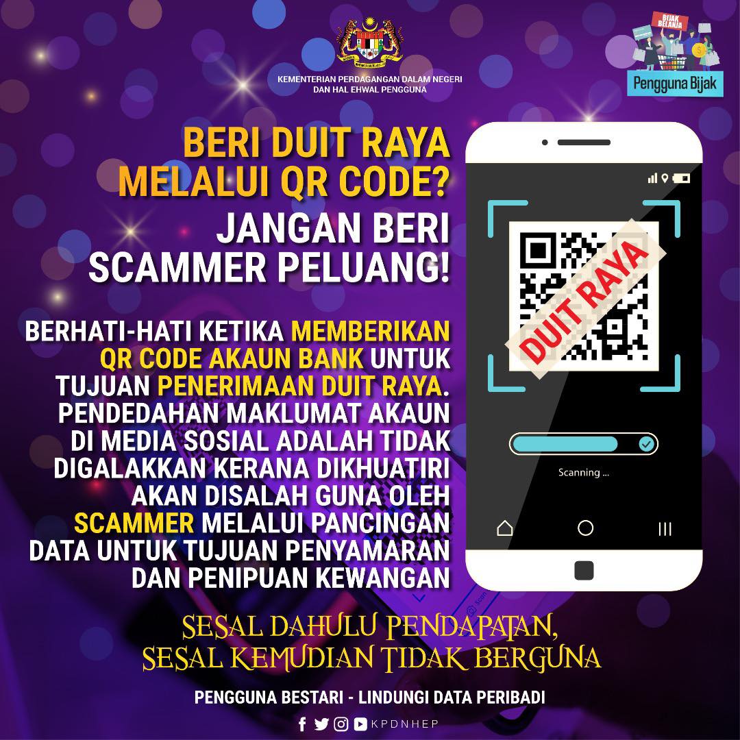 求真 开斋节礼金