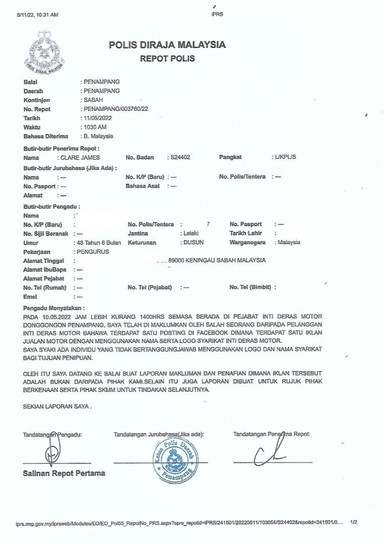 求真 摩多公司代理使用个人银行交易