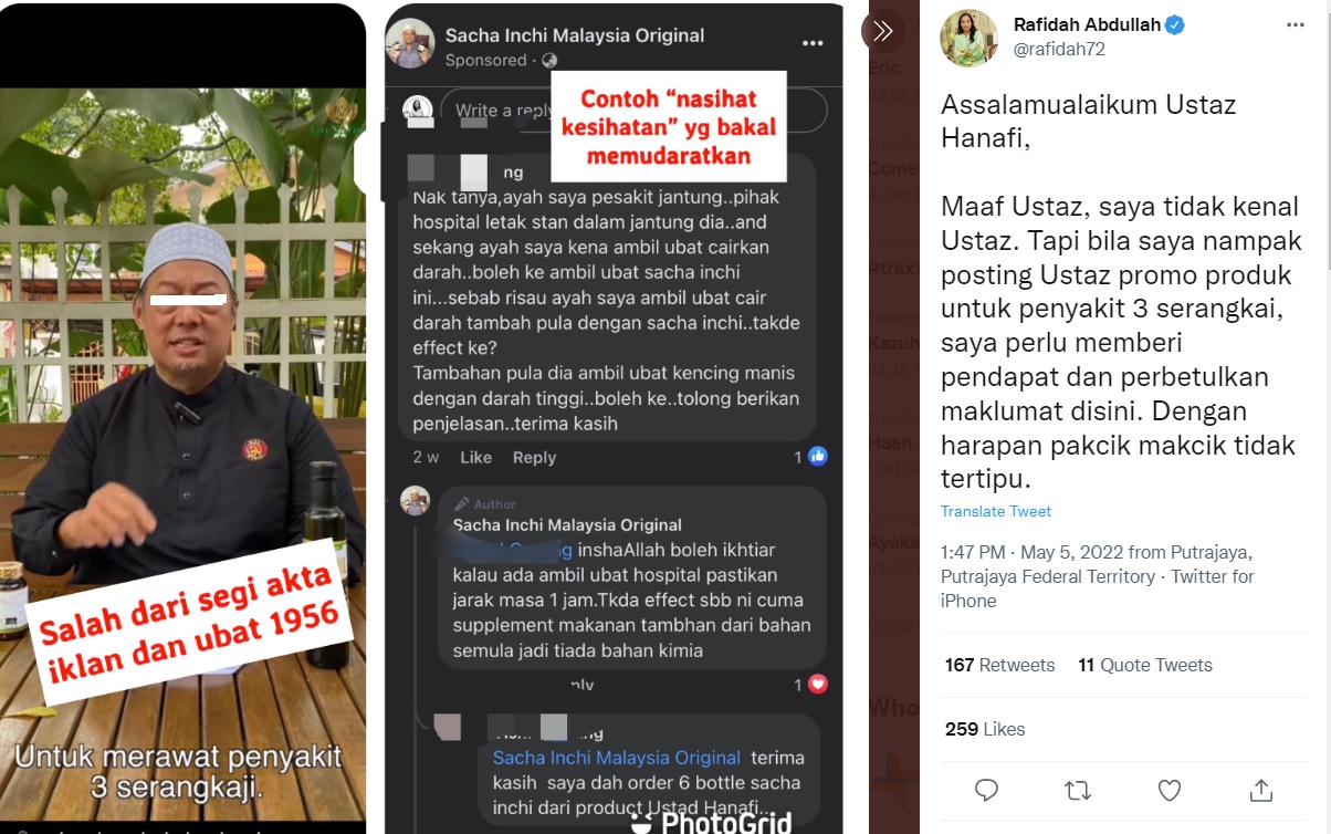 江湖郎中吹嘘印加果治三高 专科医生:“拜托,别搞出人命””