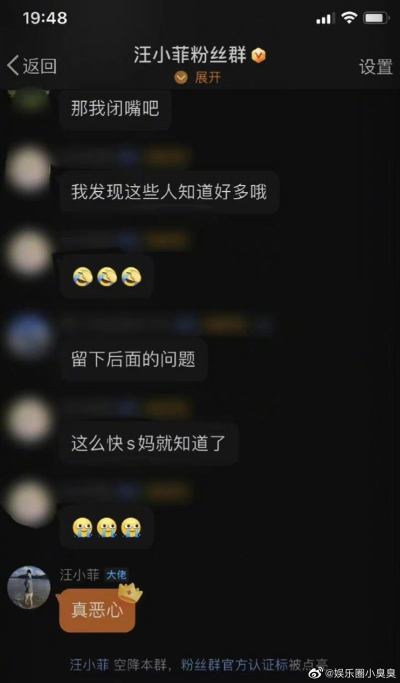 汪小菲声明偷删S字挨轰不留情面 网转挺大S赞“体面人”