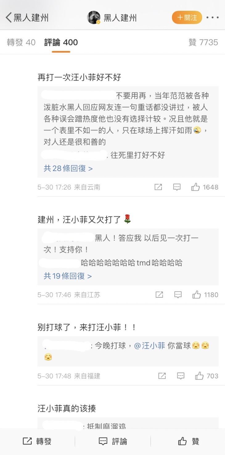 汪小菲爆大S吃禁药挨轰 陈建州微博被洗版:再打他一次