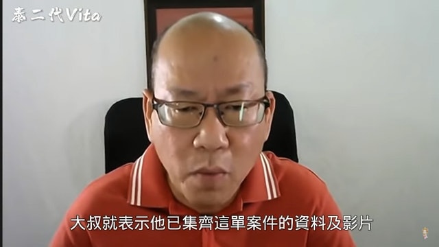 泰国女星溺毙案　“泰国柯南”爆游艇友人转污点证人