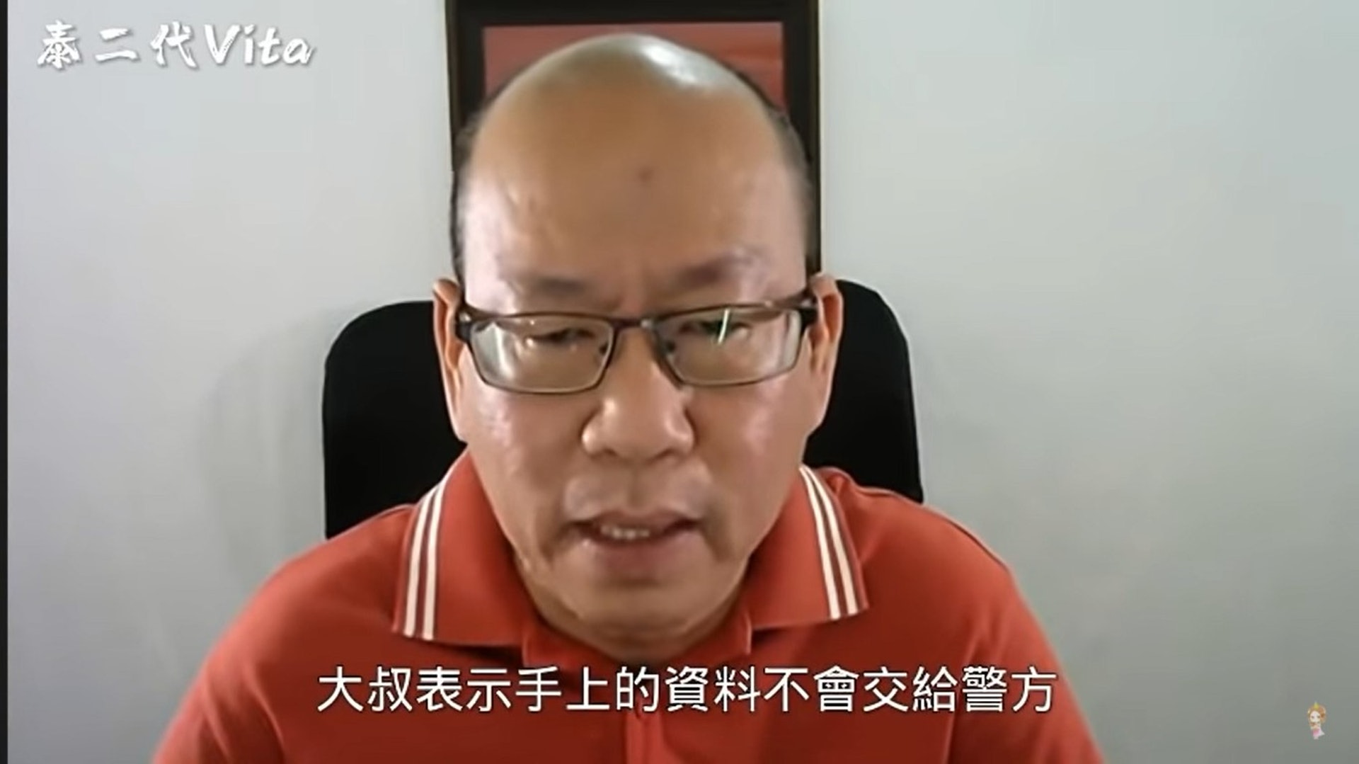 泰国女星溺毙案　“泰国柯南”爆游艇友人转污点证人