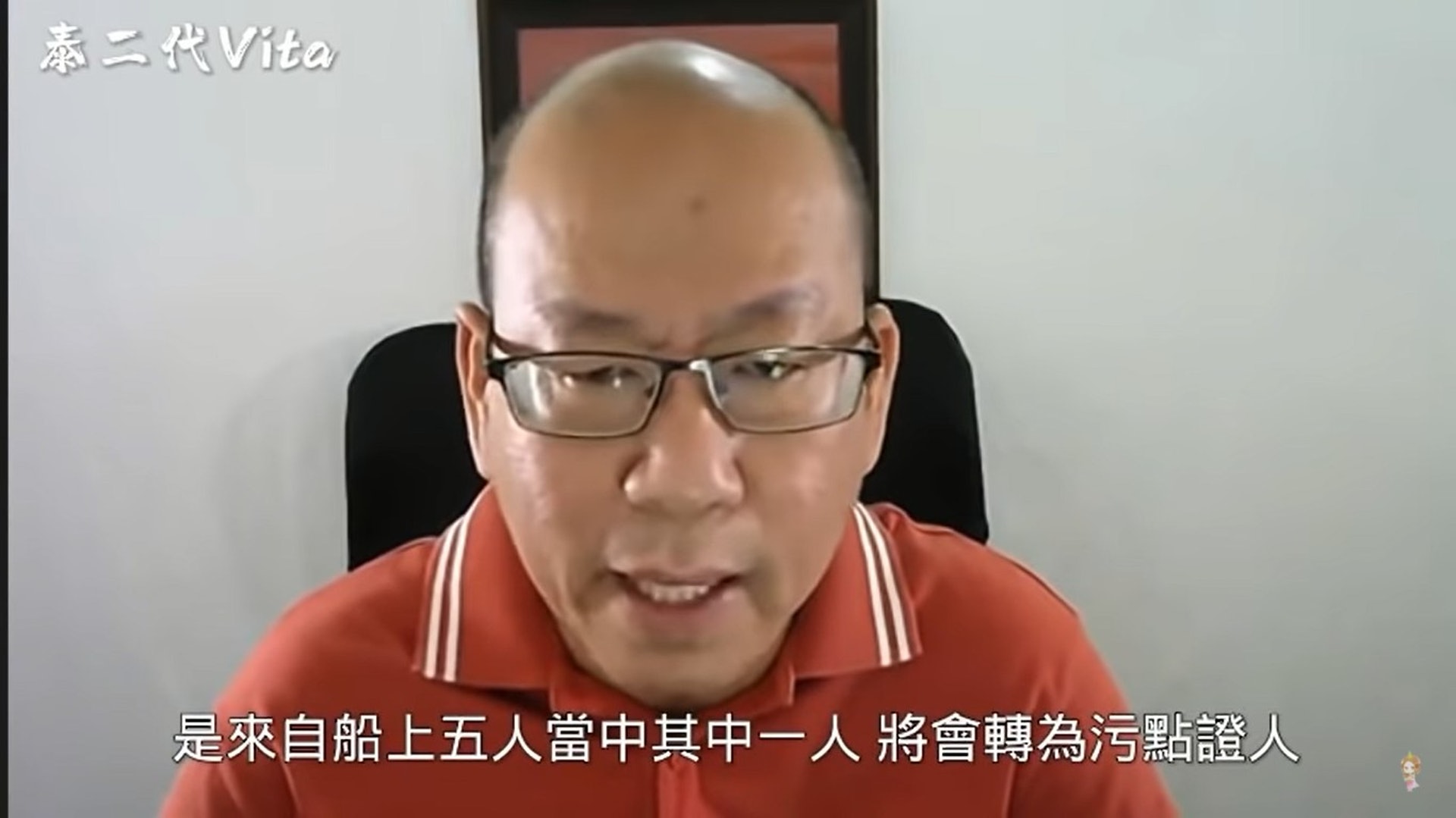 泰国女星溺毙案　“泰国柯南”爆游艇友人转污点证人