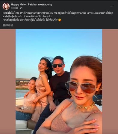 泰女星离奇坠河溺毙3个月 脸书诡异PO文“我还在等真相”