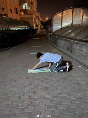 测核酸还能读诗词！北京高中生为小区制作古诗词两米线