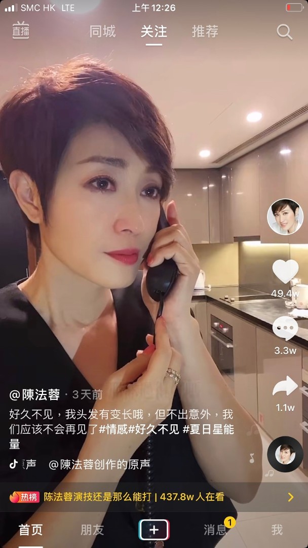 港版《华灯初上》佛山开拍  邓伊婷确诊赵硕之顶替